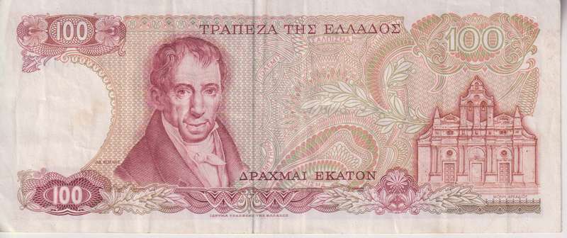 GREECE 100 Drachmai  1978 P200 VF