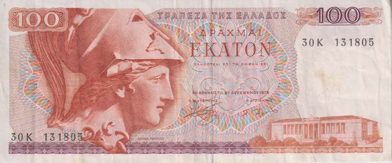 GREECE 100 Drachmai  1978 P200 VF