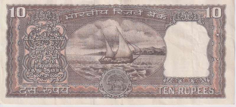 INDIA 10 RUPEES 1985 P60 VF PIN HOLES