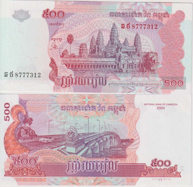 Cambodia 500 Riels 2004 (2014), P-54c, UNC