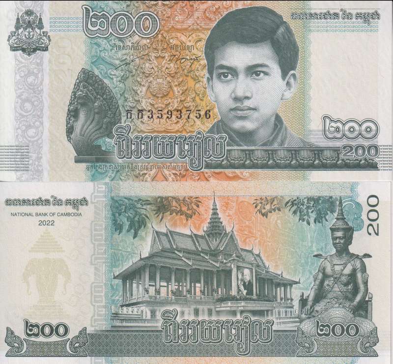 Cambodia 200 Riels  2022, P-65A, UNC