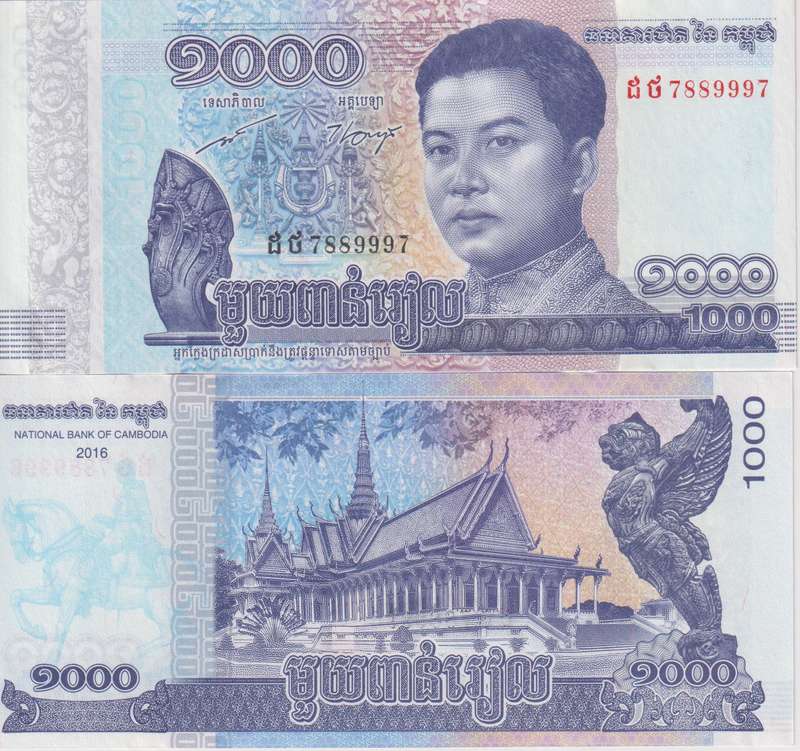 Cambodia 1,000 Riels  2016, P-67, UNC