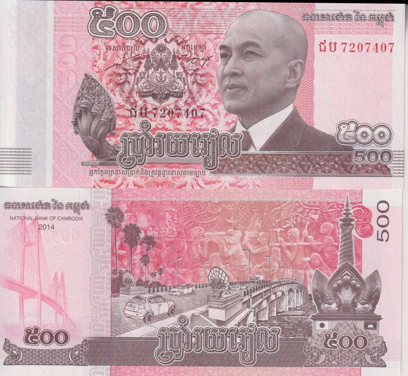 Cambodia 500 Riels  2014, P-66, UNC