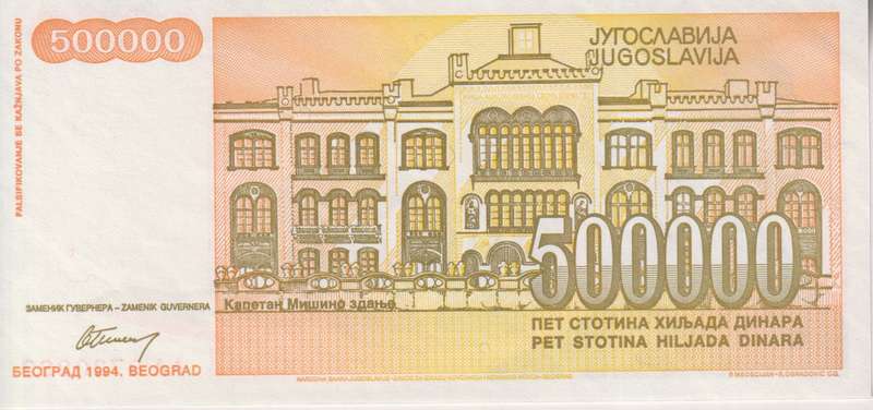 YUGOSLAVIA 500 000 Dinara  1994 P143 UNC