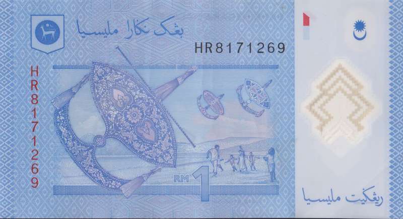 MALAYSIA 1 RINGGIT 2017 POLYMER P51  VF