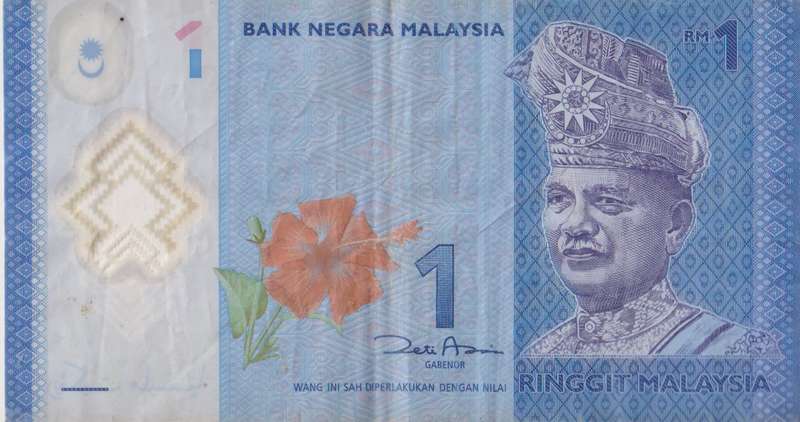 MALAYSIA 1 RINGGIT 2017 POLYMER P51  VF