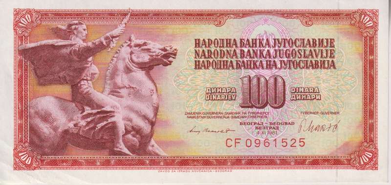 YUGOSLAVIA 100 DINARA 1978 P 80c A-UNC
