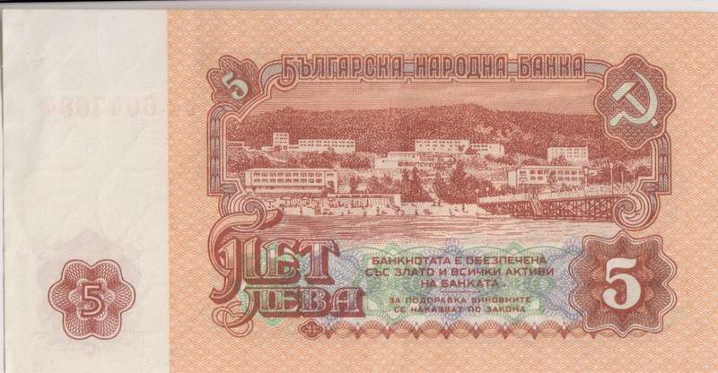 BULGARIA 5 LEVA 1974 P95  A-UNC