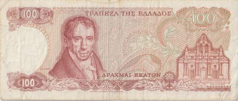 GREECE 100 Drachmai  1978 P200 F