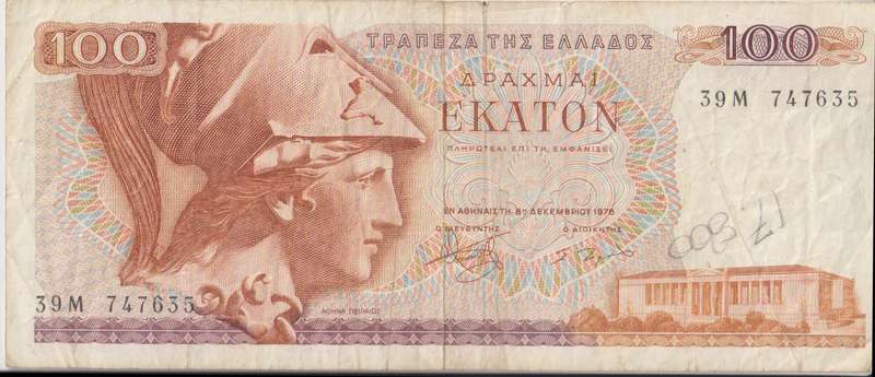 GREECE 100 Drachmai  1978 P200 F