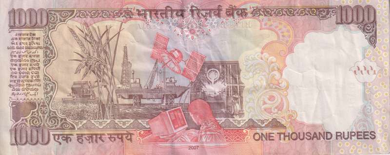 India 1000 Rupees 2005-2006 P100  F - small tear
