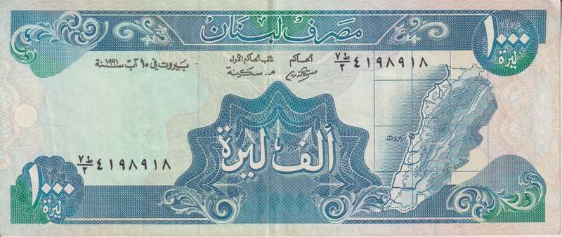 LEBANON 1000 LIVRES 1988-1992 P69  VF