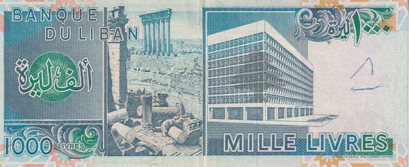 LEBANON 1000 LIVRES 1988-1992 P69  VF