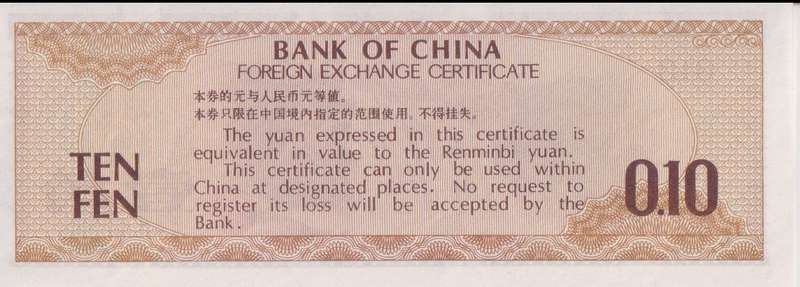 CHINA 10 Fen (Foreign Exchange Certificate) 1979 PFX1 - UNC
