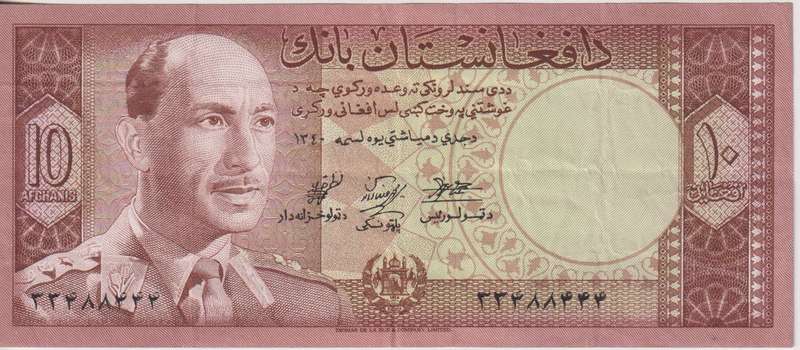 AFGHANISTAN 10 AFGHANS 1961 P37  VF