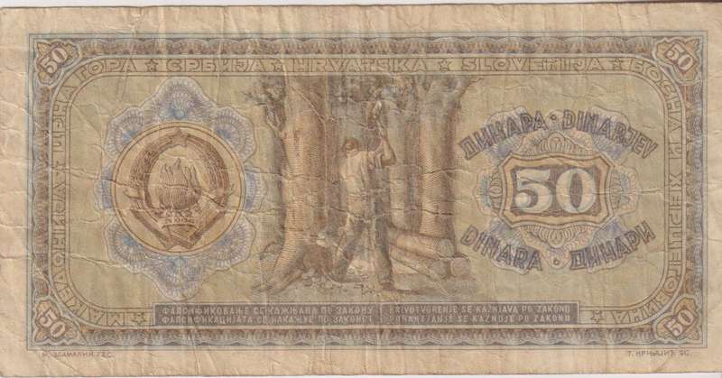 YUGOSLAVIA 50 DINARA 1946 P64 VF (SCARCE)
