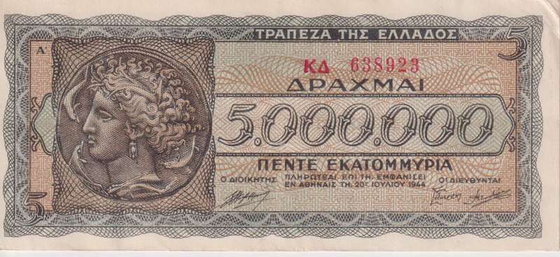 GREECE 5,000,000 (5 MILLION) DRACHMAI 1944 P128 XF - INFLATION NOTE