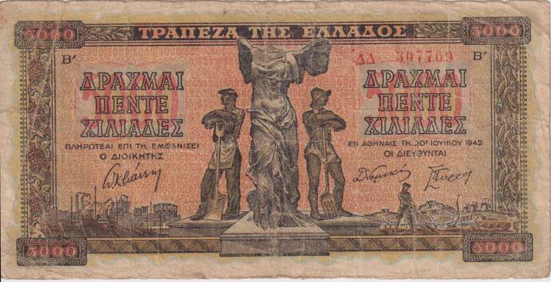 GREECE 5,000 DRACHMAI 1942 P119 VG