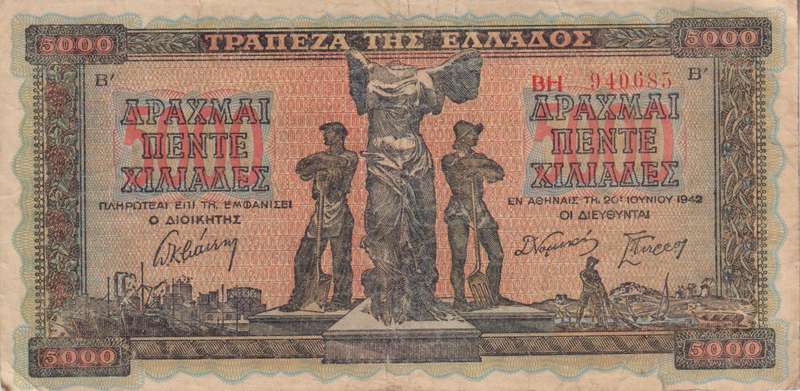 GREECE 5,000 DRACHMAI 1942 P119 F