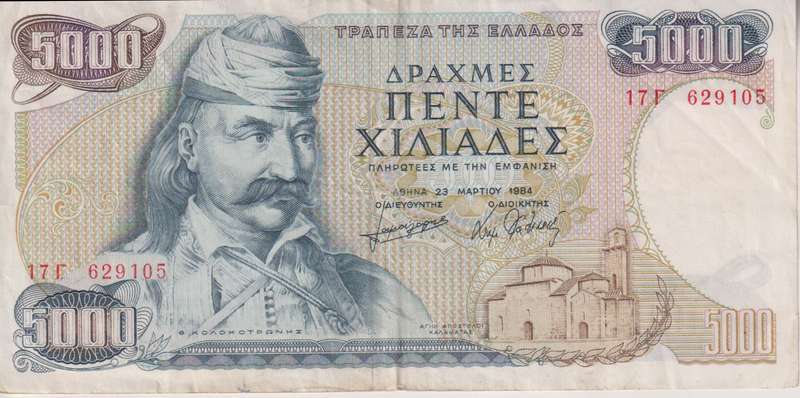 GREECE 5,000 DRACHMAI 1984 P203 VF
