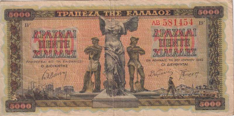 GREECE 5,000 DRACHMAI 1942 P119 VF