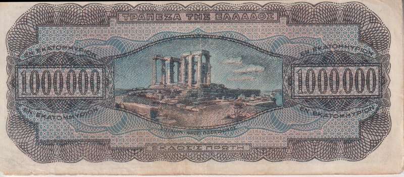 GREECE 1,000,000 (1 MILLION) DRACHMAI 1944 P127  F - INFLATION NOTE