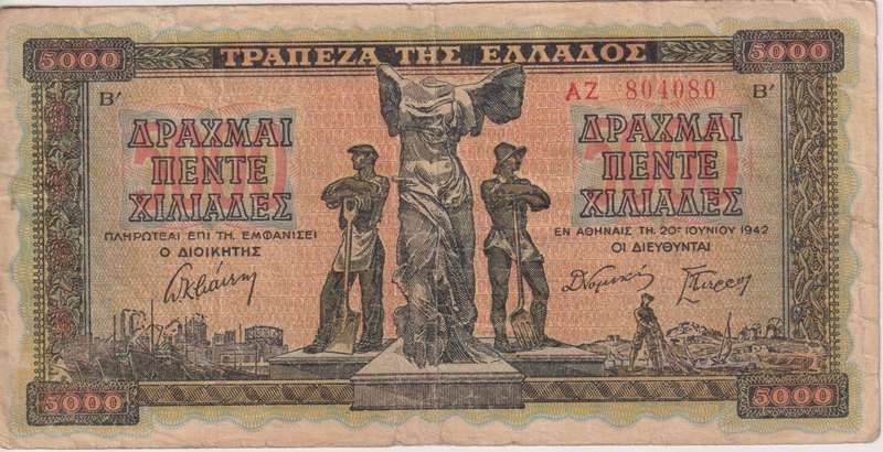 GREECE 5,000 DRACHMAI 1942 P119 F