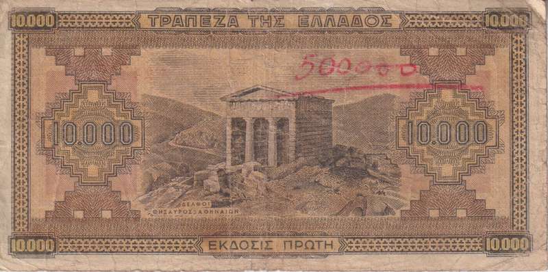 GREECE 10,000 DRACHMAI 1942 P120 F