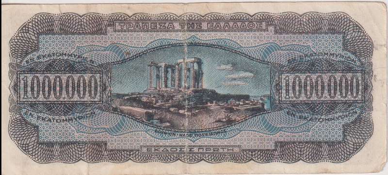 GREECE 1,000,000 (1 MILLION) DRACHMAI 1944 P127  VF - INFLATION NOTE