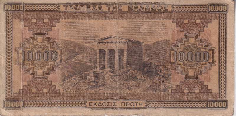 GREECE 10,000 DRACHMAI 1942 P120 F