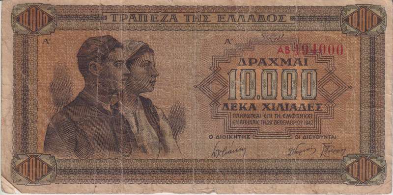 GREECE 10,000 DRACHMAI 1942 P120 F