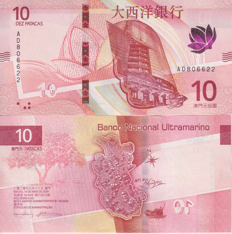 Macao/Macau  10 Patacas (18.5.2020)  p-90, B091a UNC