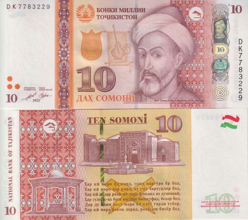Tajikistan 10 Somoni (2022) - Tajik Poet and his Mausoleum, p-24-New UNC
