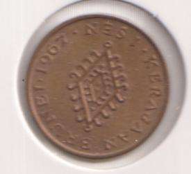 BRUNEI  1 SEN  1967 - IN COIN FLIP