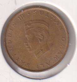 BRUNEI  1 SEN  1967 - IN COIN FLIP