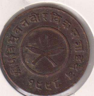 NEPAL  2 PAISA  1942-54 - IN COIN FLIP