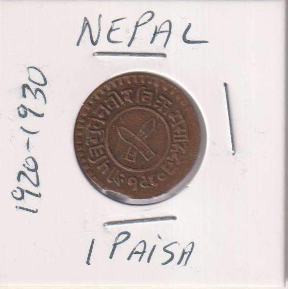 NEPAL  1 PAISA  1920-30 - IN COIN FLIP