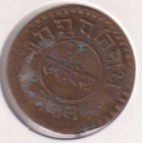 NEPAL  1 PAISA  1920-30 - IN COIN FLIP