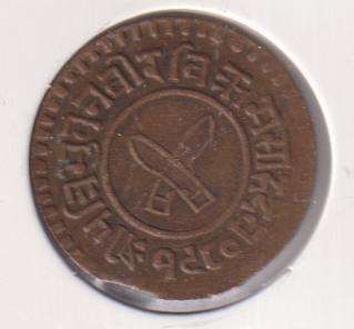 NEPAL  1 PAISA  1920-30 - IN COIN FLIP