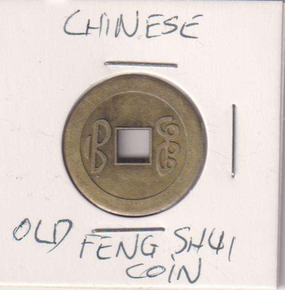 CHINA OLD FENG SHUI COIN - IN COIN FLIP