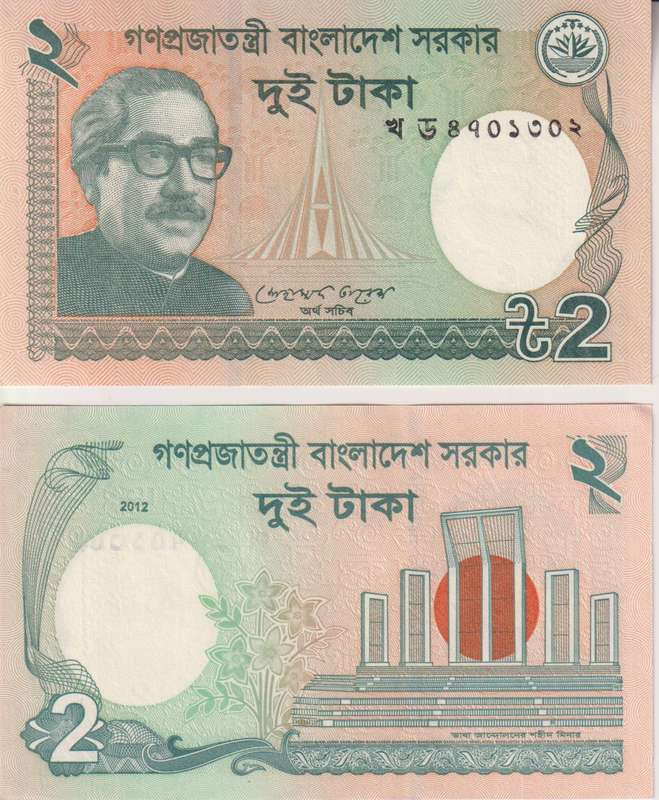 Bangladesh 2 Taka  2012  P-52b UNC