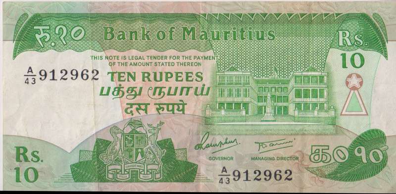Mauritius 10 Rupees ND (1985) P35b VF