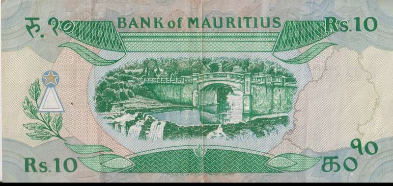 Mauritius 10 Rupees ND (1985) P35b VF