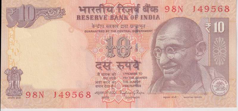 India 10 Rupees 2006-2012 P95  A-INC (WITHOUT RUPEE SYMBOL)