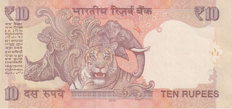 India 10 Rupees 2006-2012 P95  A-INC (WITHOUT RUPEE SYMBOL)