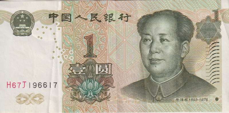 CHINA 1 YUAN 1999 P895b VF