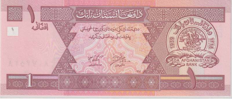 Afghanistan 1 Afghanis Banknote, 2002, P-64 UNC with country information sticker