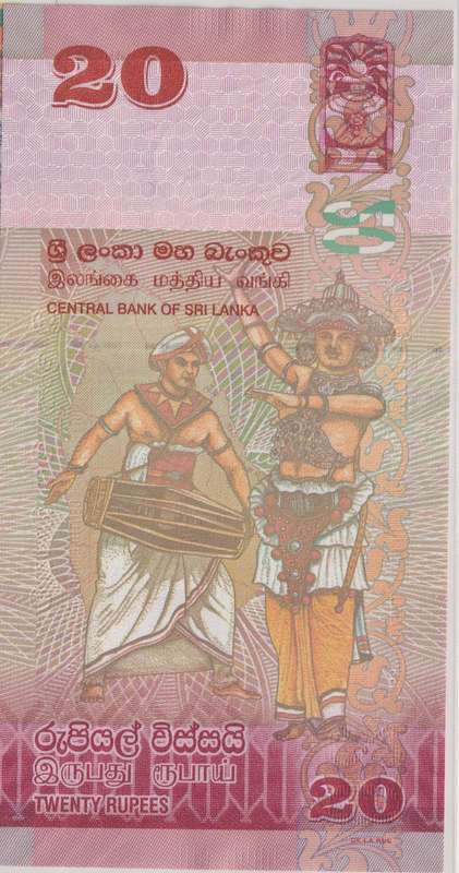 Sri Lanka 20 Rupees Banknote, 2020  P-123 UNC with country information sticker
