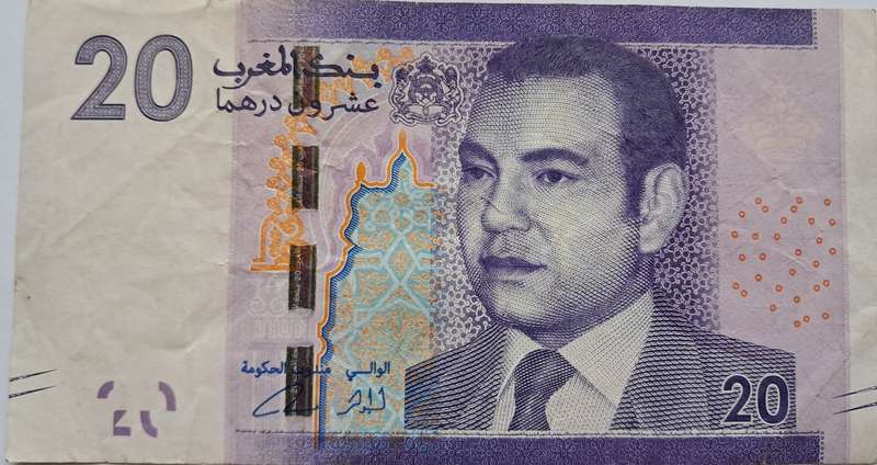 MOROCCO 20 Dirhams 1433 (2012) P74  VF