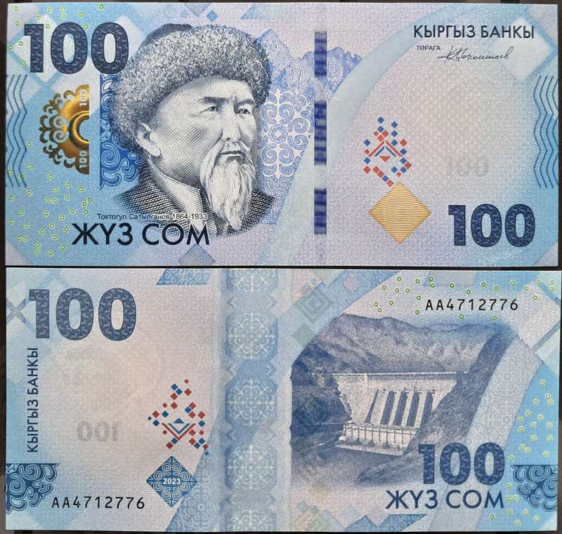 Kyrgyzstan 100 Som 2023/24 P-NEW DESIGN UNC,